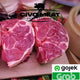 Daging sapi SENGKEL Australia RENDANG/SOP/SOTO/EMPAL/RAWON Frozen 500g